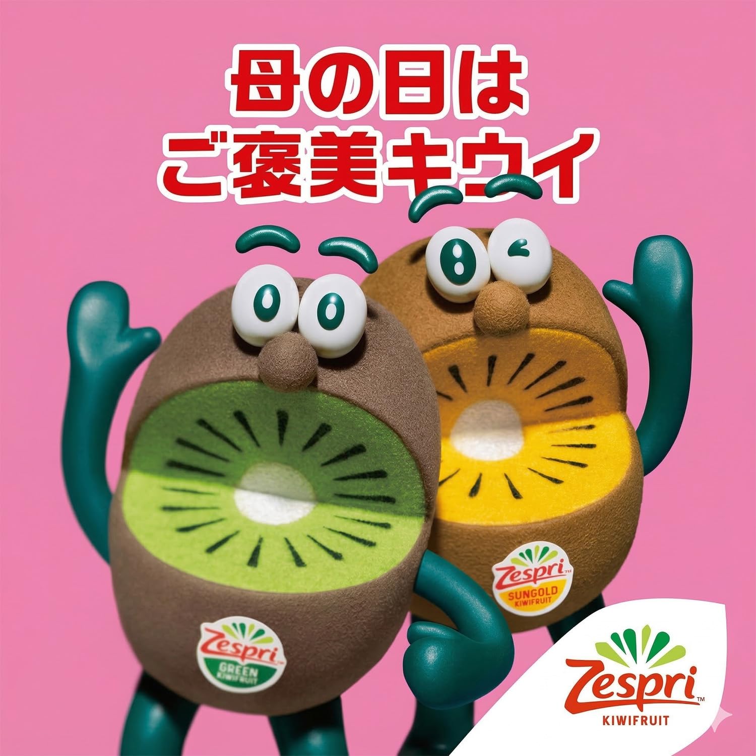 ririra♪ 国産ゴールドキウイフルーツ30玉ルース✖︎２ケース Amazon.co.jp: ＜ゼスプリ＞サンゴールドキウイ 約2kg（16～22玉）大玉