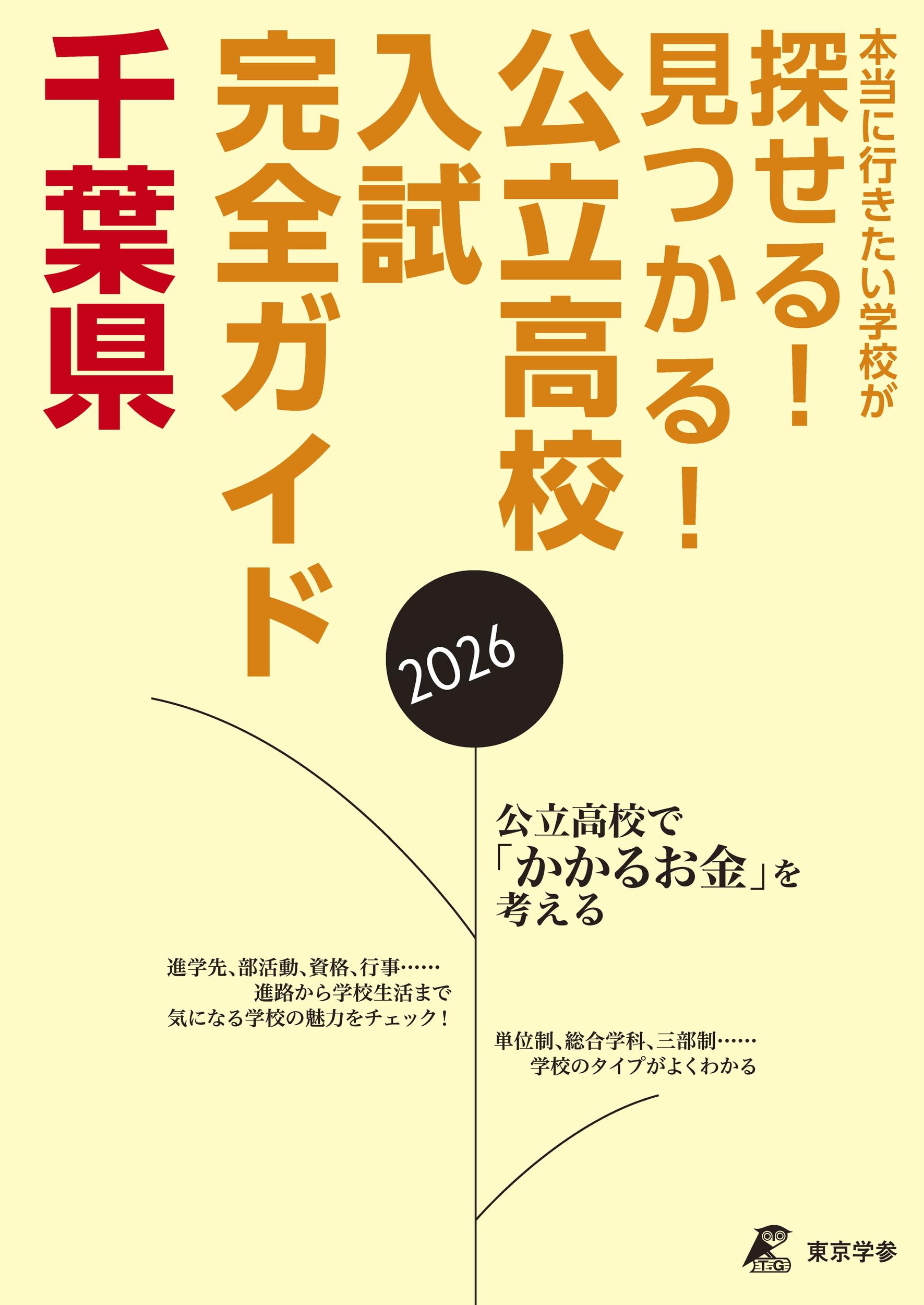 希少価値　明治14年発行「標註日本外史」12巻（全13巻のうち、第2巻紛失） 希少価値 明治14年発行「標註日本外史」12巻（全13巻のうち、第2巻紛失