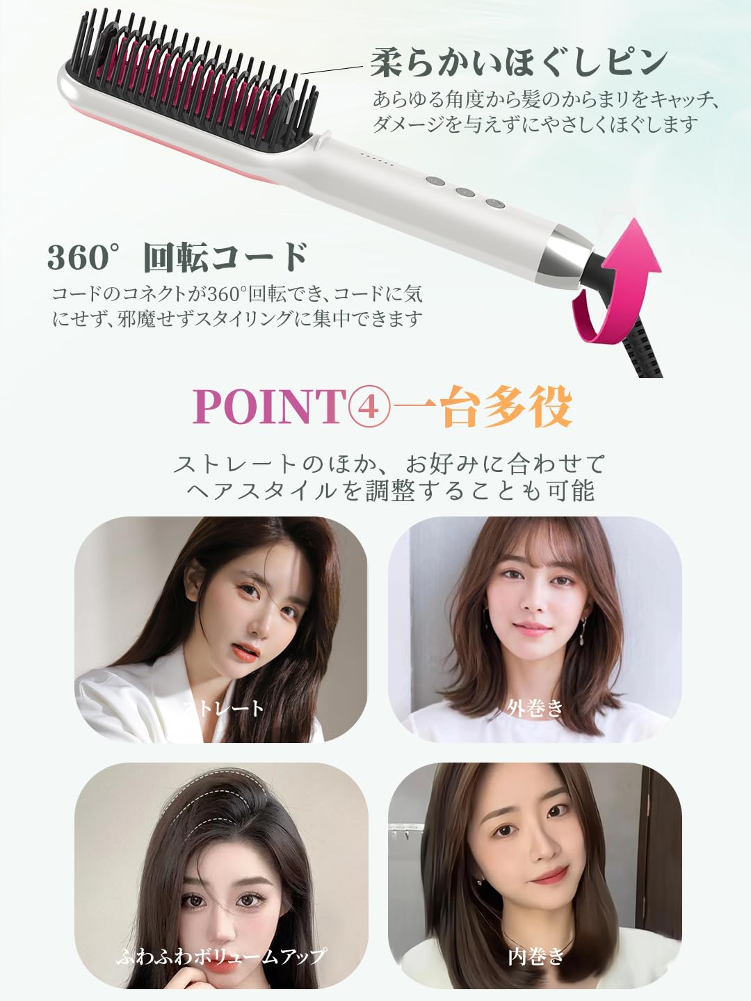 Amazon | ヒートブラシ ヘアブラシアイロン 2WAY カール/ストレート