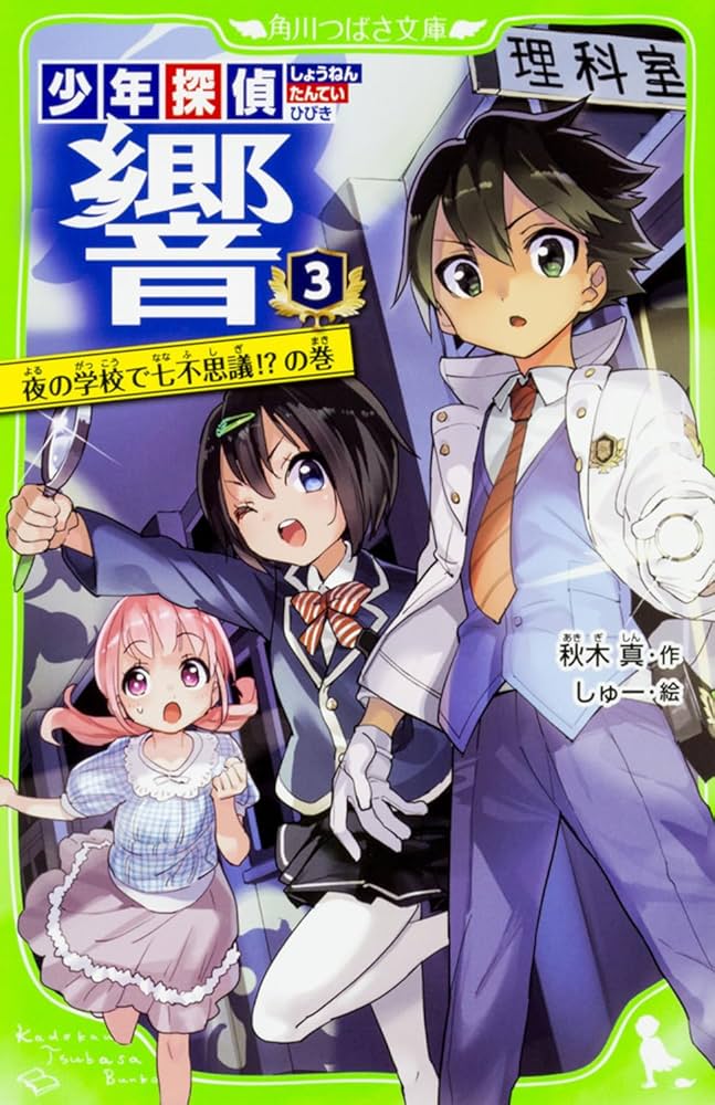 47都道府県ビジュアル文化百科 全3巻セット 47都道府県ビジュアル文化百科 全3巻セット 47都道府県