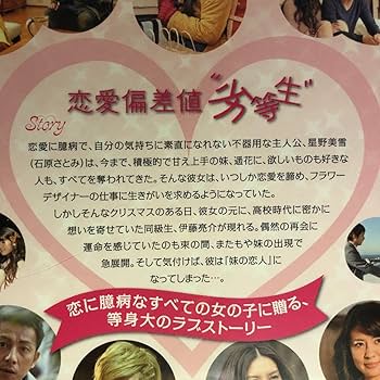 Amazon.co.jp: 彼は、妹の恋人 DVD☆ ケースに交換 ディスクの除