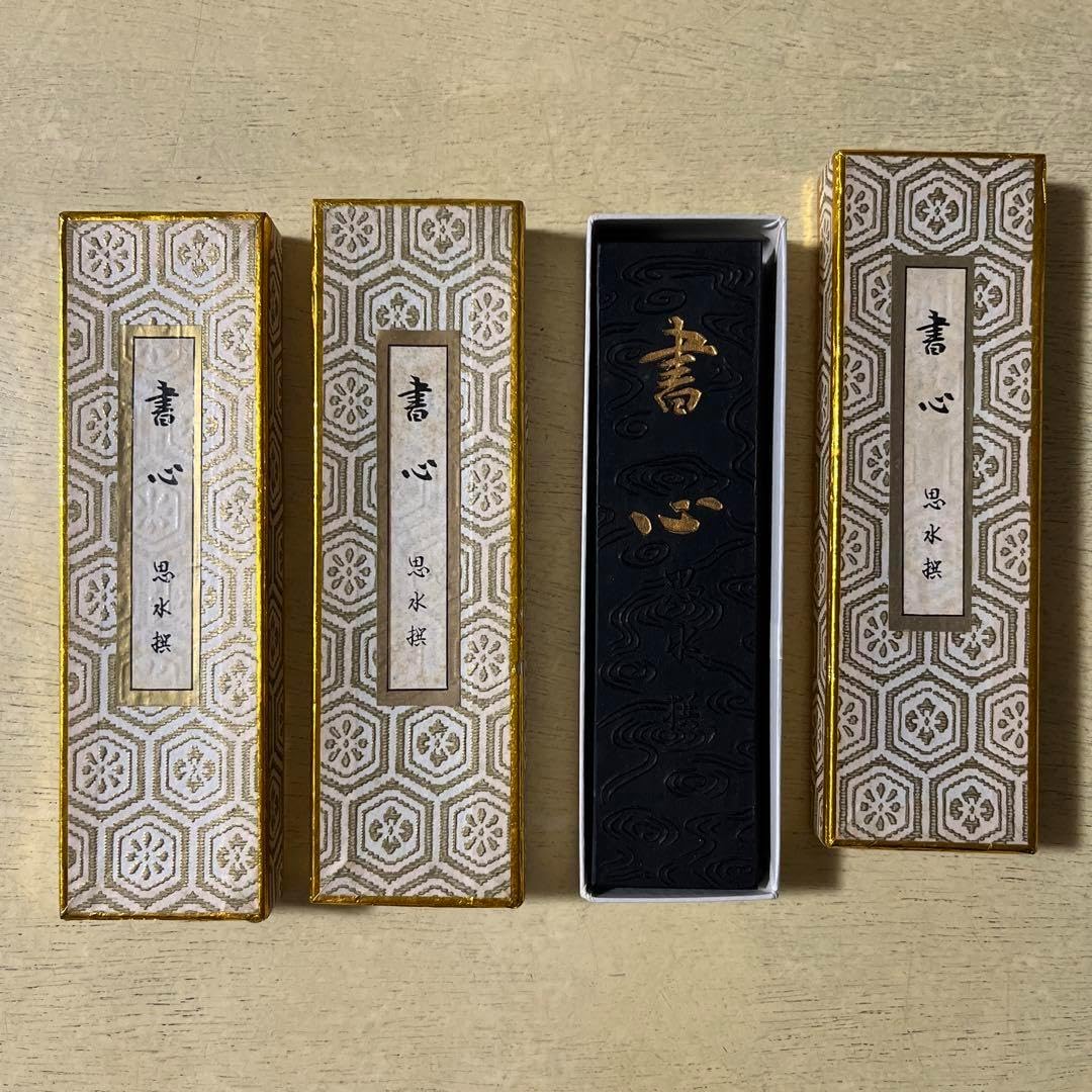 墨　書心　3本セット　未使用 墨 書心 3本セット 墨 書心 3本セット 未使用 墨 書