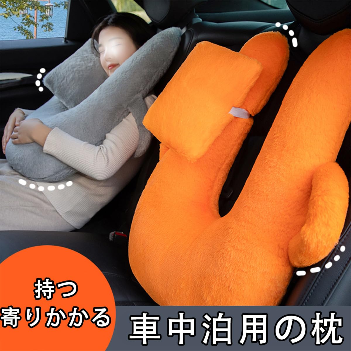 Amazon | 車用 ヘッドレスト 車のシートカバー クッション 頚部
