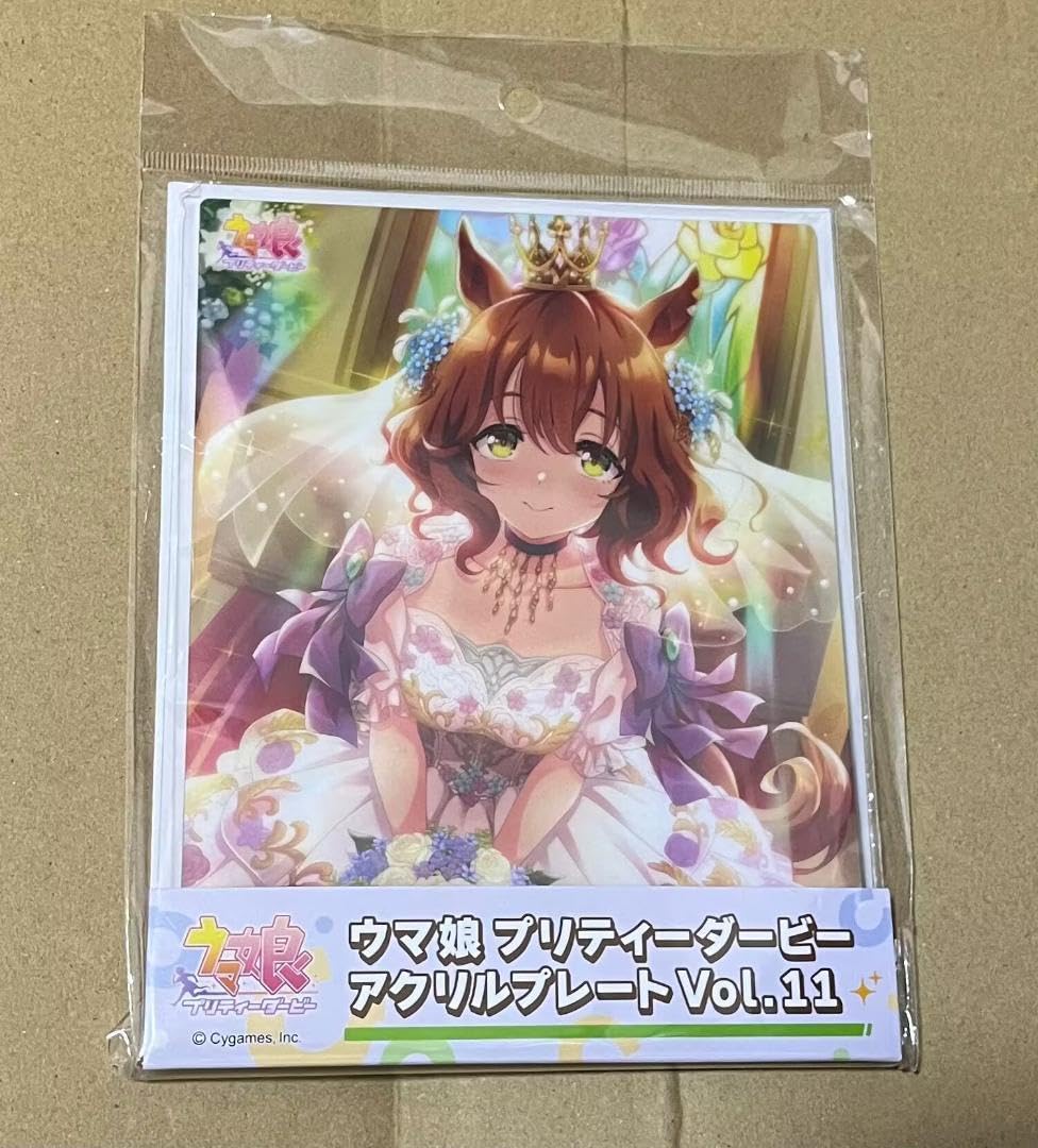 Amazon.co.jp: アクリルプレート Vol.11 アストンマーチャン : Toys