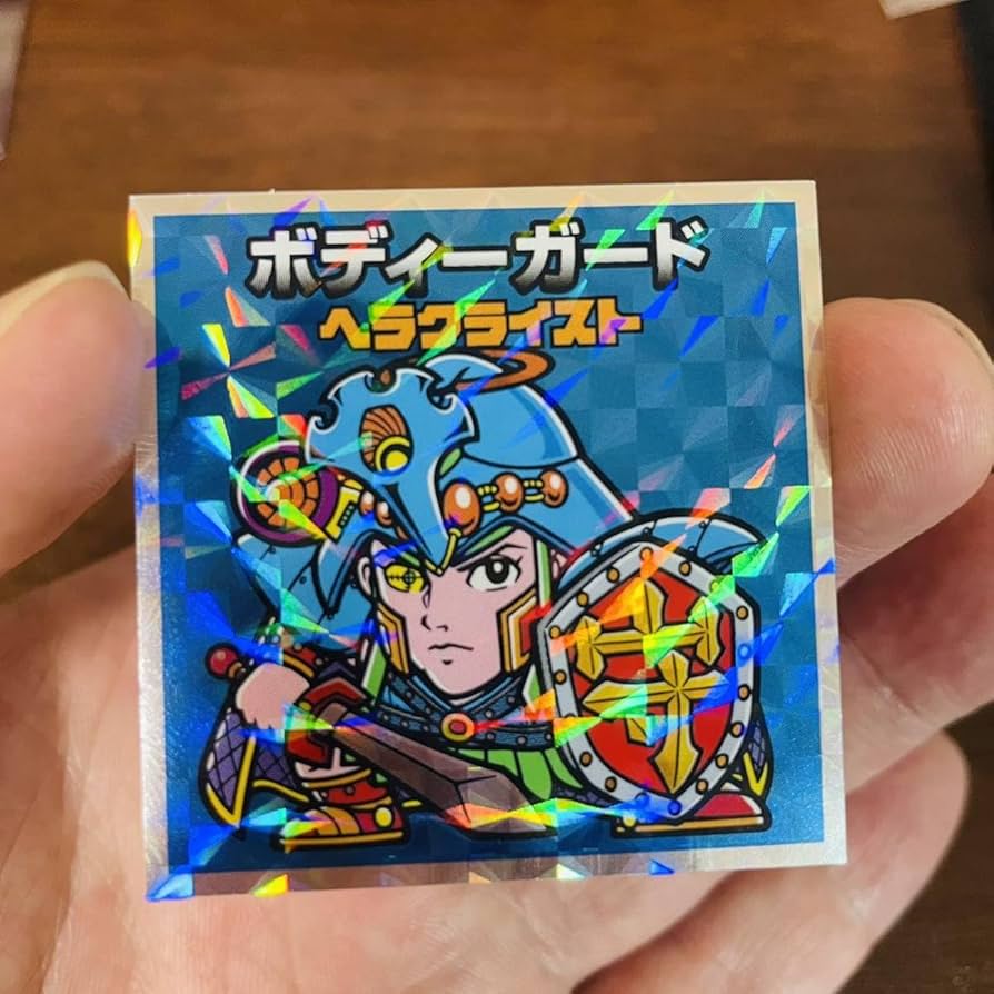 【当選品】ビックリマン　人狼　ヘラクライスト ボディーガード ヘラクライスト 人狼カードゲーム ビックリマン