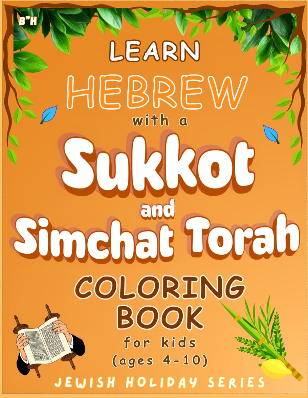Sukkot and Simchat Torah Coloring Book for kids: Learn Hebrew Words and Pronunciations While Coloring Sukkot and Simchat Torah Symbols (Jewish holiday coloring books for kids ages 4-10)