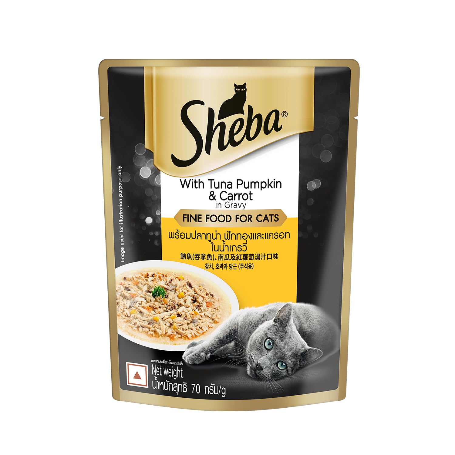 ShebaFine Premium Adult (1+ Years) Wet Cat Food, Tuna Pumpkin & Carrot in Gravy, 70 g Pouch, High-moisture gravy cat food for healthy hydration