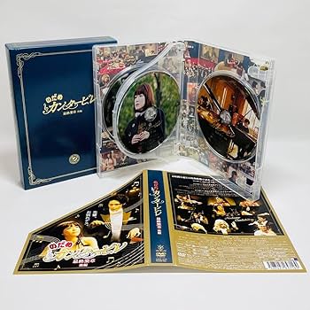 のだめカンタービレ ヨーロッパ 初回限定 最終楽章 ロケ地マップ DVDセット Amazon.co.jp: のだめカンタービレ ヨーロッパ 初回限定 楽章
