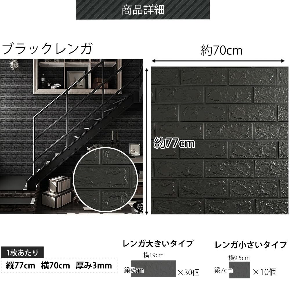 Amazon.co.jp: ［アウトレット 20枚組］壁紙 レンガ 壁紙シール
