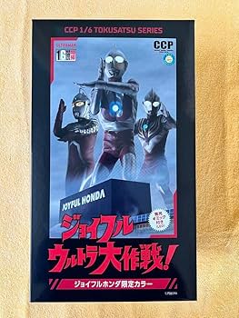 CCP・ウルトラセブン／ジョイフルホンダ限定カラー Amazon.co.jp: CCPウルトラセブン／ジョイフルホンダ限定カラー