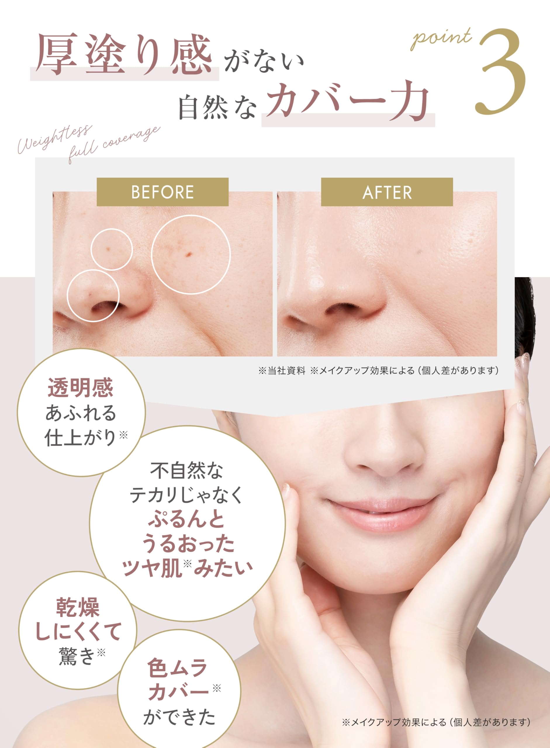 Amazon | 【ツヤ肌】EX:BEAUTE エクスボーテ ビジョンファンデーション