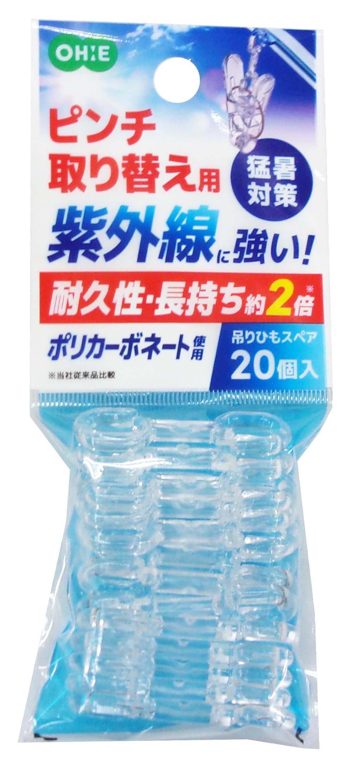 Amazon.co.jp : オーエ 洗濯バサミ ホワイト 縦4.3cm×横1.3cm×高さ4cm