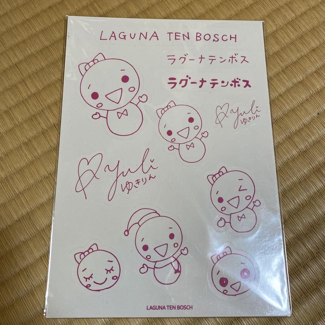 BOSS フォトブックセット Amazon.co.jp: Kashiwagi Yuki Laguna Ten Boss Special Photo