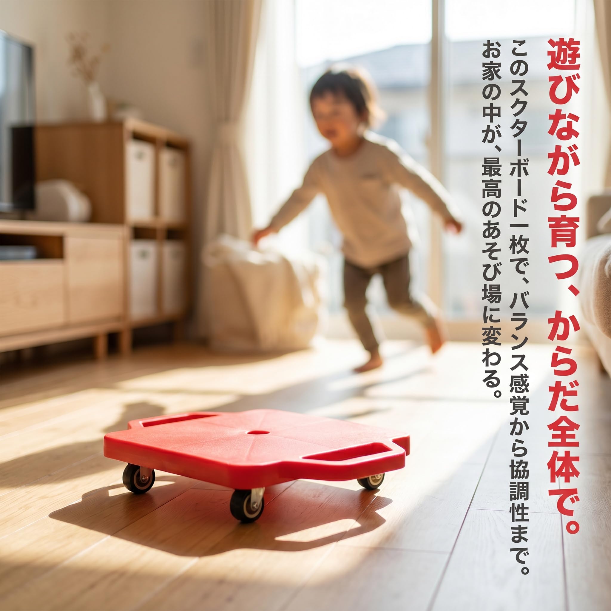 MERIGLARE 【2025新登場】ハンドル付き ジムプラスチックスクーターボード 4輪スクーター プラスチックスクーターボード 回転キャスター付き キッズスクーターボード 屋内および屋外の子供のスポーツ 家庭用屋外ジムスポーツ用感覚バランストレーニングデバイス キャスター フロアスクーター 屋外での遊びに最適 ポータブルボード