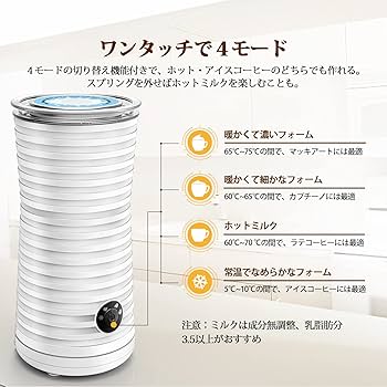 Amazon.co.jp: Keenstoneミルクフォーマー 電動 ミルク泡立て器 全自動