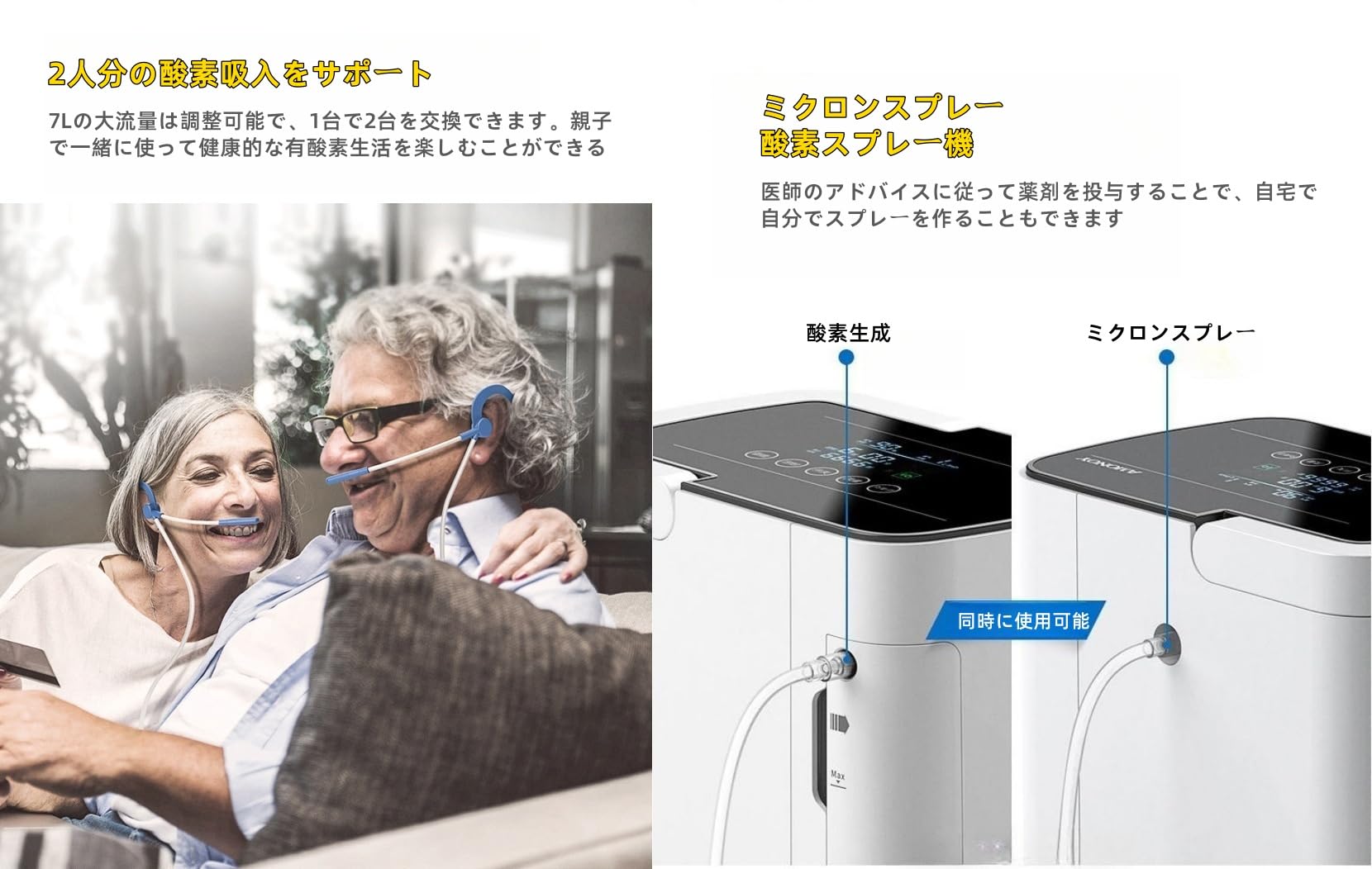 Acnivko日本製酸素吸入器 ポータブル酸素発生器 Amazon | Acnivko日本製酸素吸入器 ポータブル酸素発生器 ミニ酸素