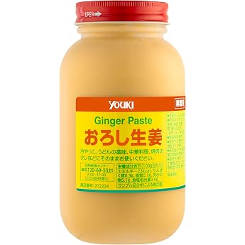 Yuuki Grated Ginger, 31.2 oz 900 g