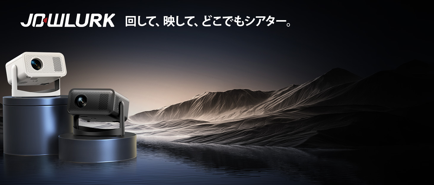 Amazon.co.jp: プロジェクター 小型 家庭用 天井投影 1080P対応
