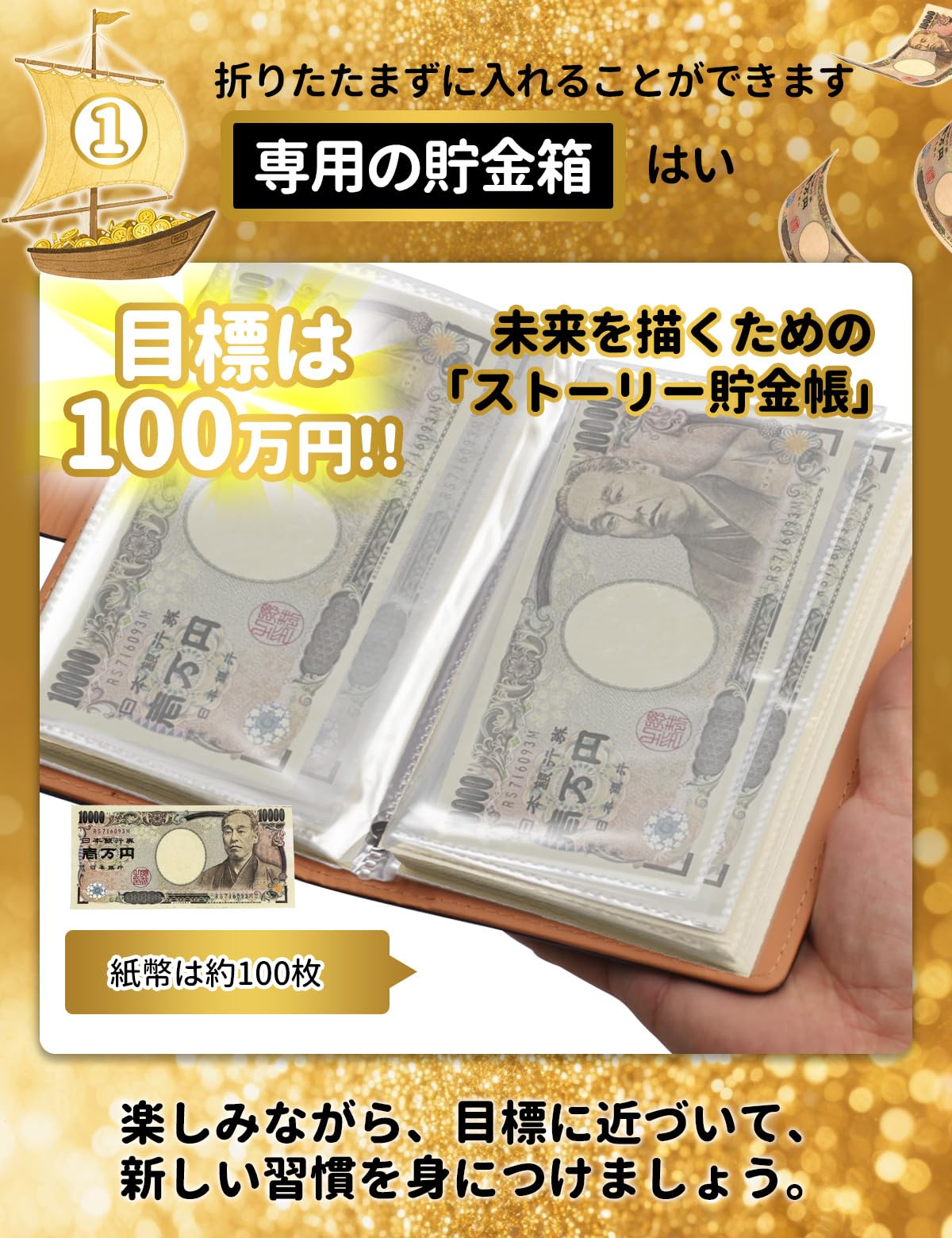 Amazon.co.jp: 貯金カード付き 貯金箱 お金仕分け 封筒貯金 ファイル
