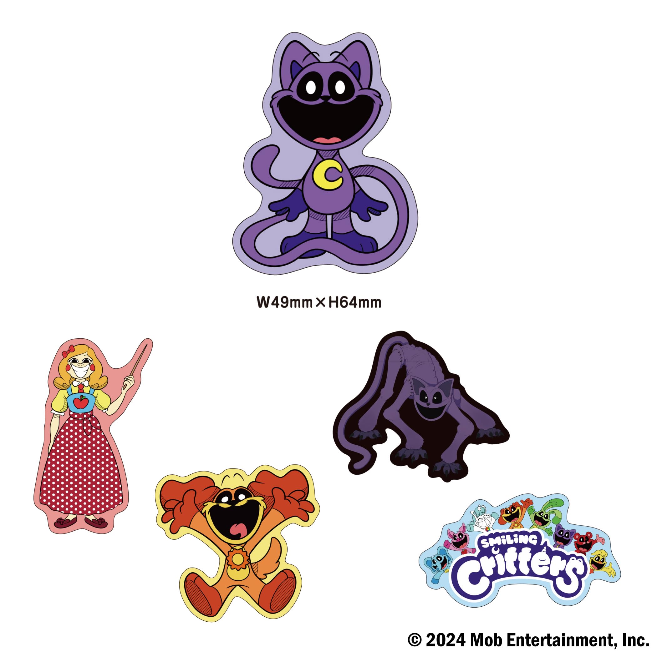 Amazon | 【公式ライセンス商品】Poppy Playtime ダイカットステッカー