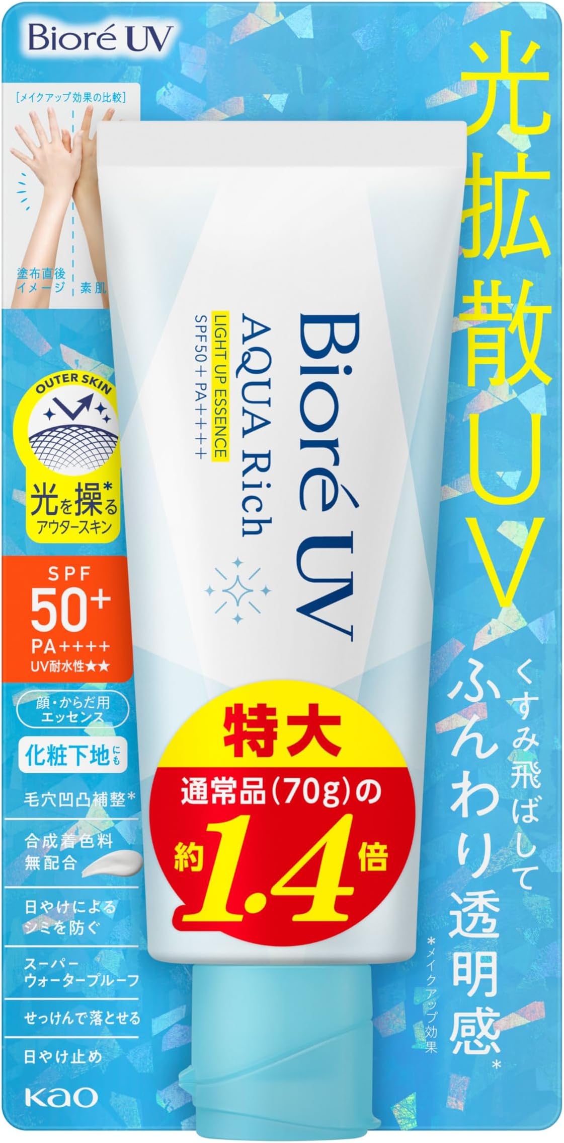 Bioré SPF 50 UV Aqua Rich Light Up Essence 3.5 oz (100 g) Sunscreen