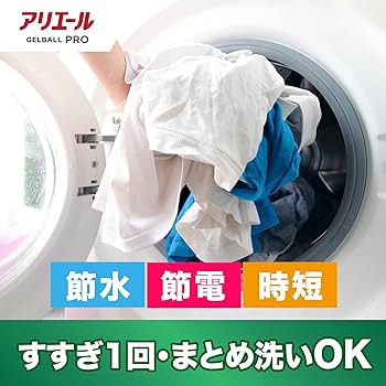 アタック、ファーファ、アリエール、ジョイなど アタック、ファーファ、アリエール、ジョイなど アタック