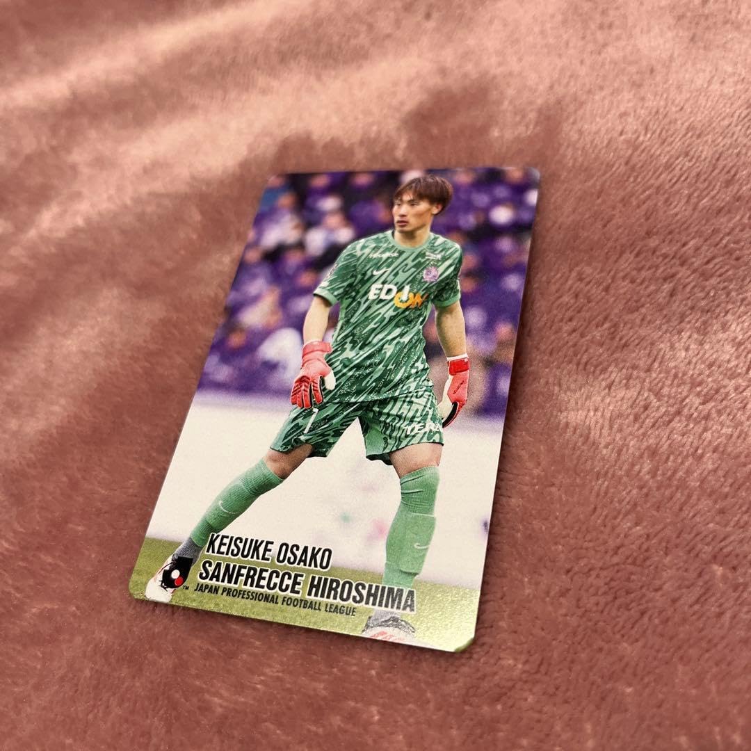 大迫敬介 サンフレッチェ広島 jリーグチップスカード
