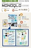 セラピュア ハイブリッド海藻泥トリートメントの商品画像