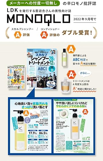 セラピュア ハイブリッド海藻泥トリートメントの商品画像