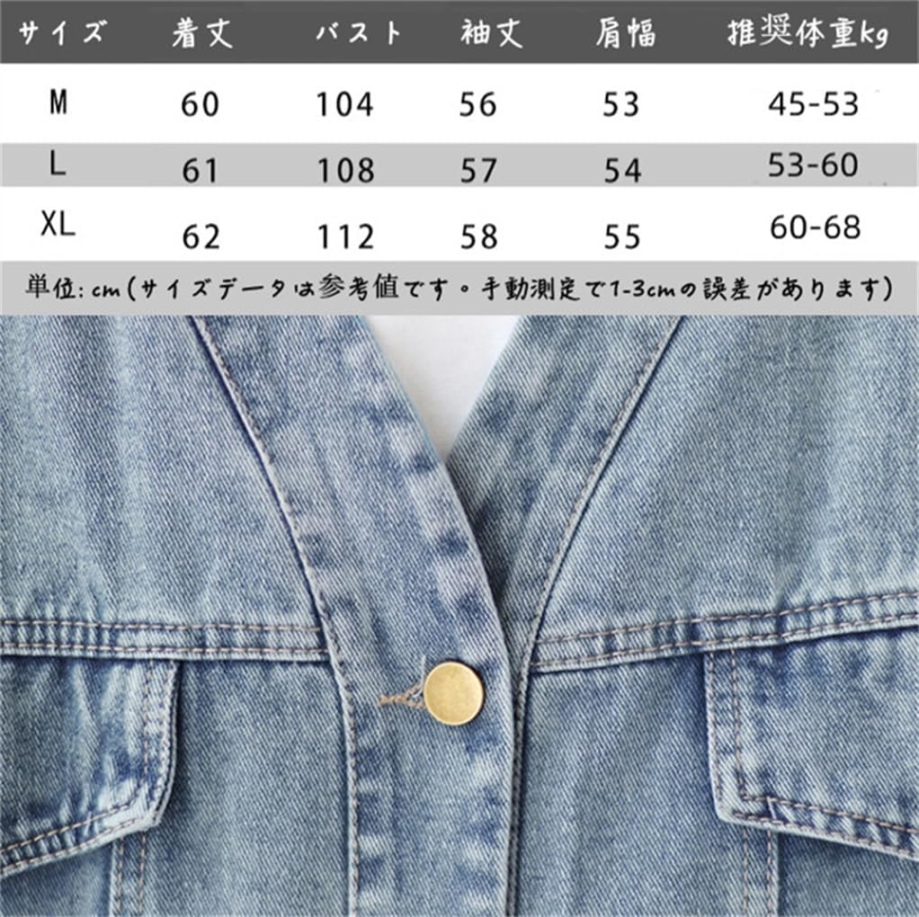 [もうほうきょう] レディース デニムジャケット Gジャン アウター 襟なし ファッション きれいめ ゆったり 着痩せ 体型カバー