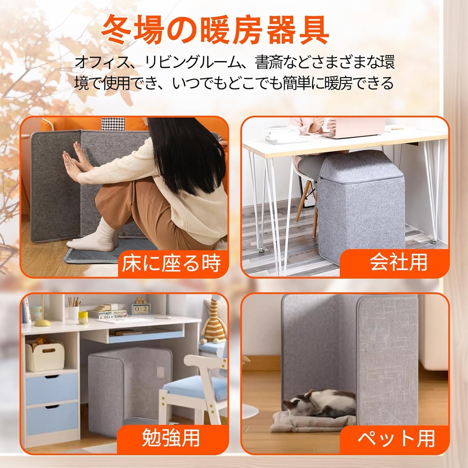 Amazon | 【2024冬改良・720°全方位発熱】パネルヒーター デスク