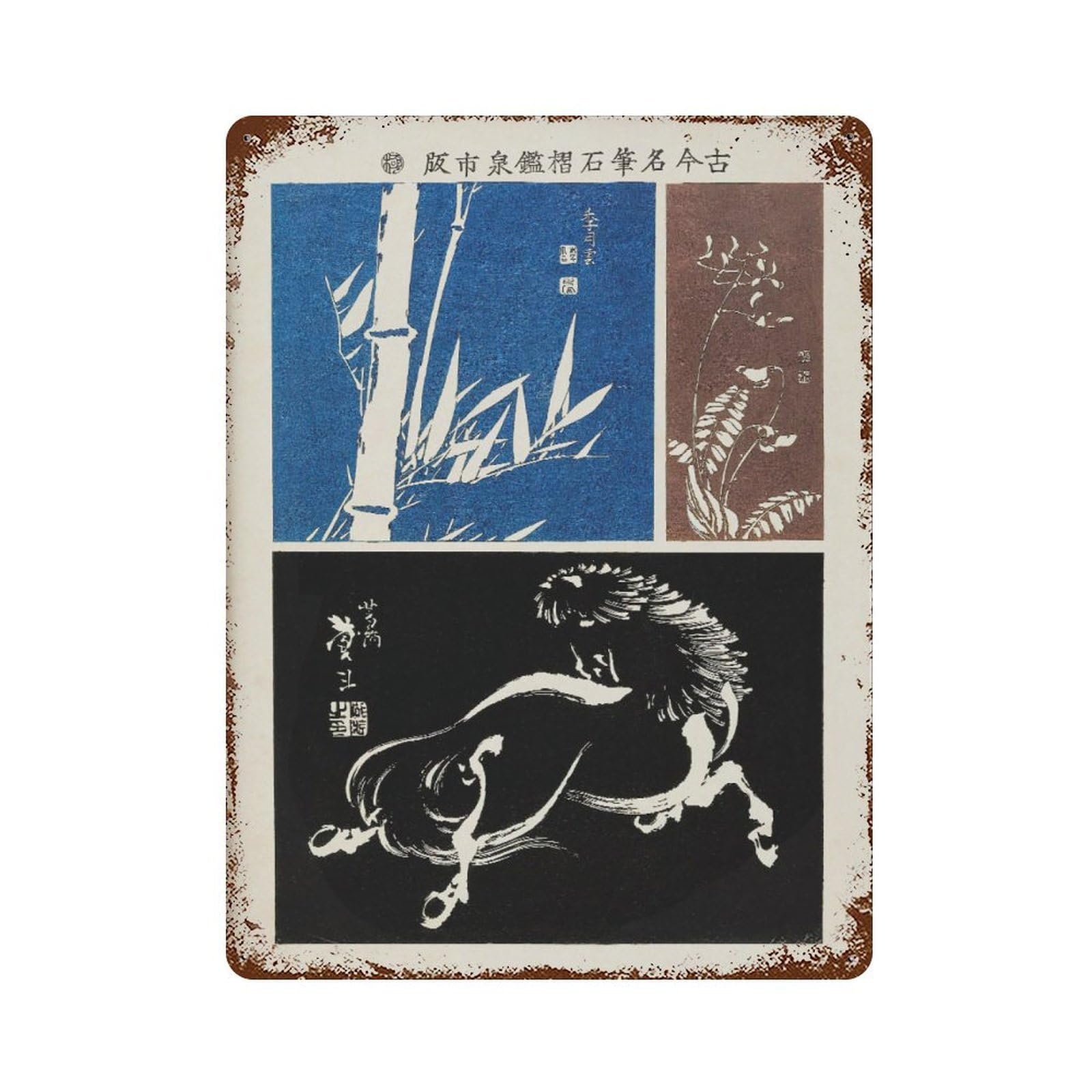 xiaoxiaoshen Japanese Woodblock Horse, Bamboo, Flower, Katsushika Taito, Vintage Asian Wall Decor Art Metal Tin Poster Modern Home Decor Art Home Bar Shop Decorations Vintage Sign 40x30cm