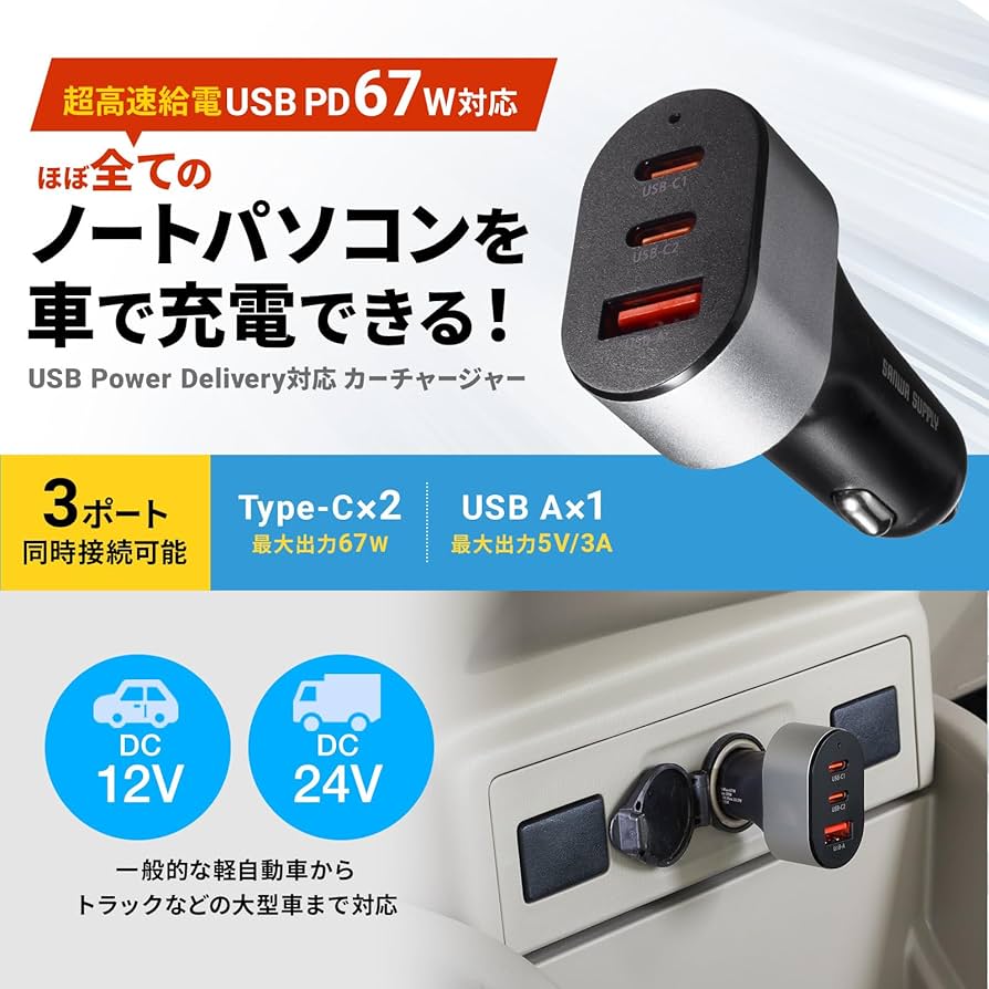Amazon.co.jp: サンワサプライ USB Power Delivery対応