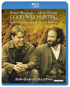 (未使用･未開封品)　グッド・ウィル・ハンティング パーフェクトコレクション [DVD] gsx453j グッド・ウィル・ハンティング パーフェクトコレクション DVDの