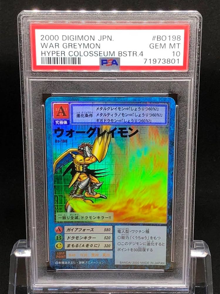【PSA10】ウォーグレイモン bo-198 Amazon.co.jp: PSA10ウォーグレイモン bo-198 : Toys & Games
