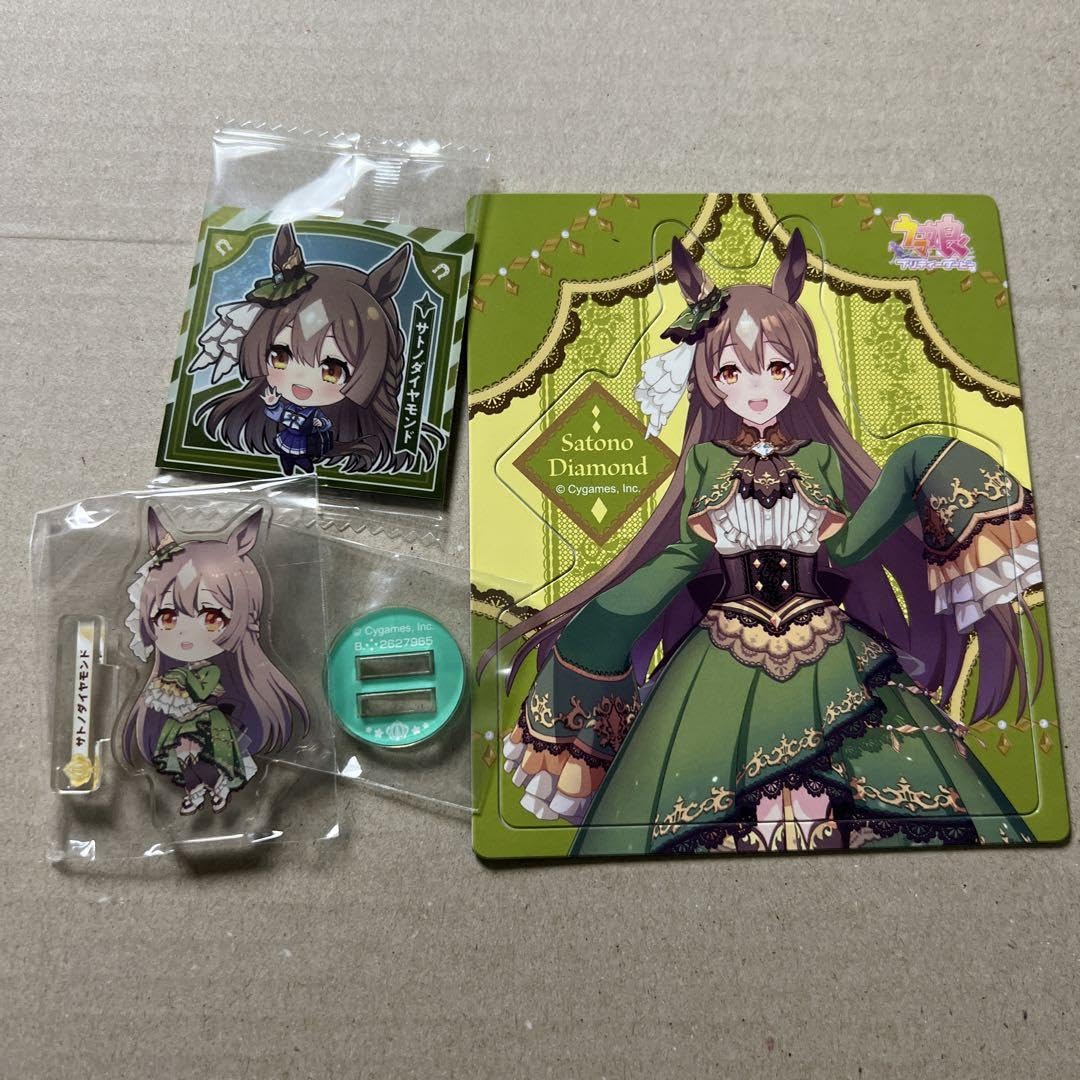 ウマ娘 サトノダイヤモンド セット Amazon.co.jp: ウマ娘 サトノダイヤモンド グッズ セット : Toys