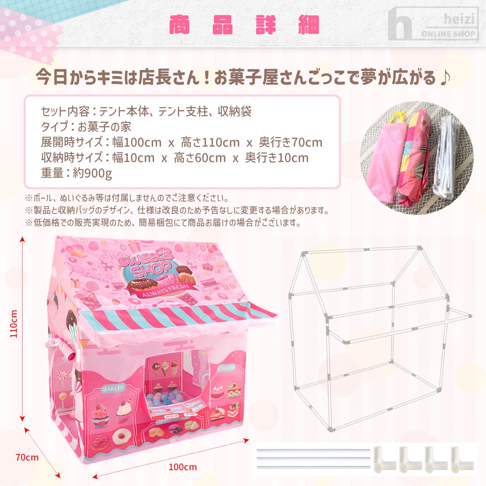 Amazon | heizi キッズハウス 室内 キッズテント ボールプール 子供用