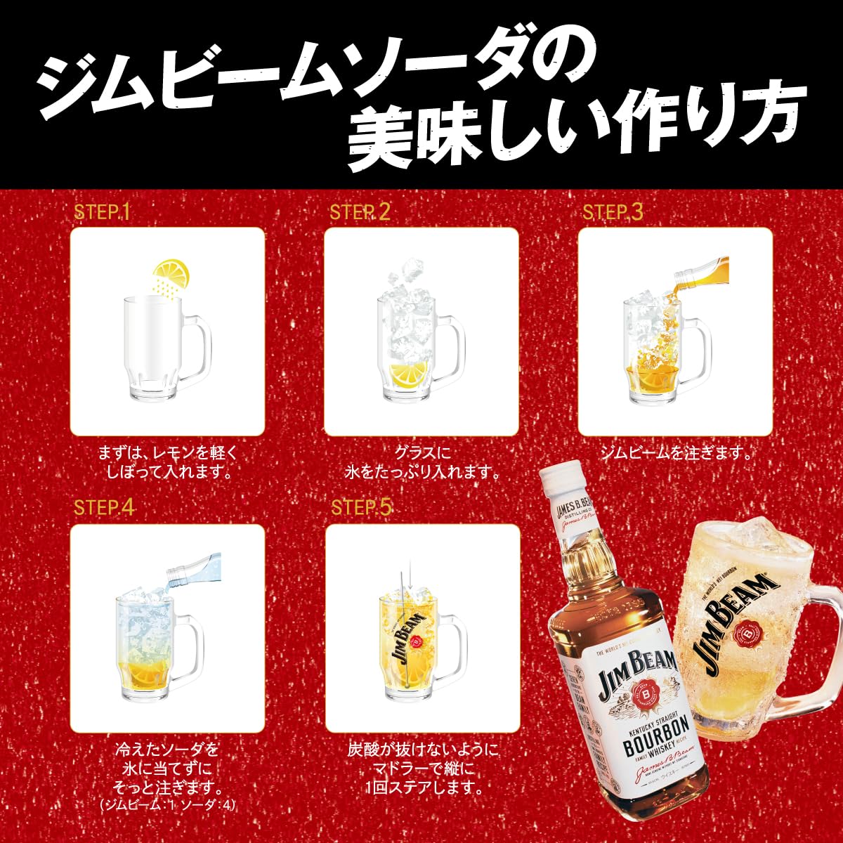 Amazon.co.jp: [SUNTORY'S WHISKY] Jim Beam バーボンウイスキー