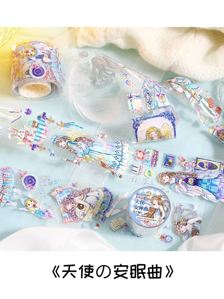 Amazon.co.jp: Kigofora コラージュ 素材 シール 200cm フレーク