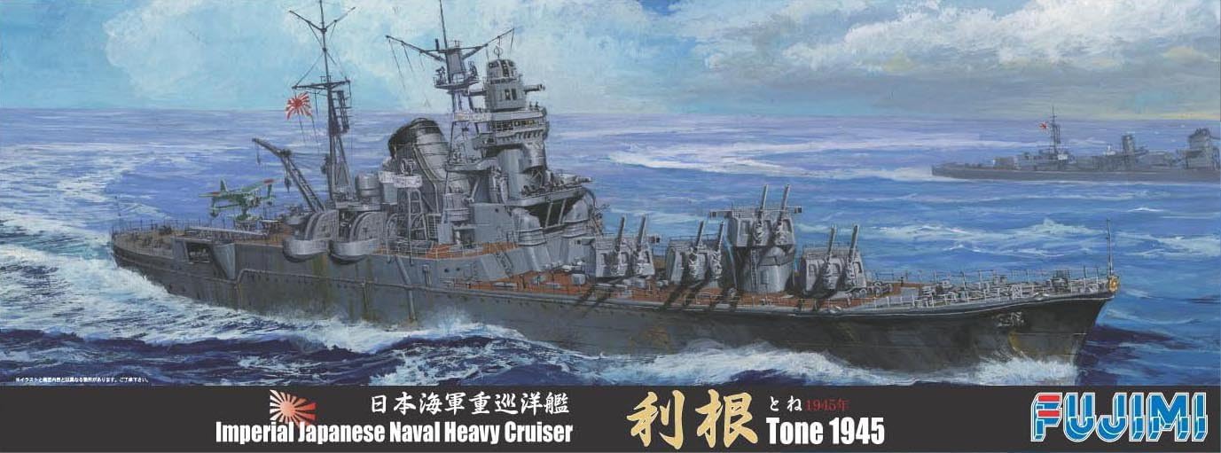 Fujimi