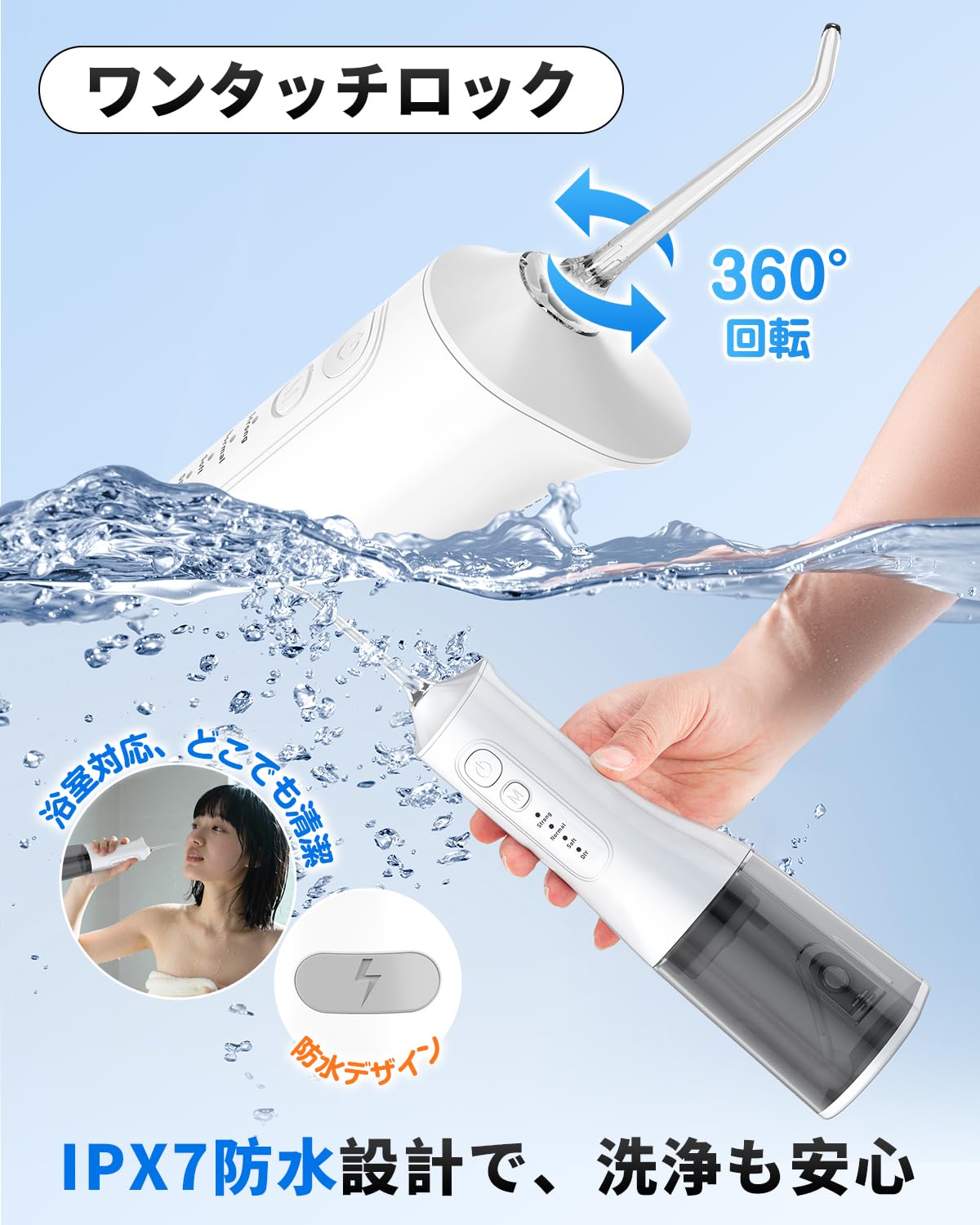 Amazon.co.jp: 口腔洗浄器 ジェットウォッシャー 【4種類水流モ一ド