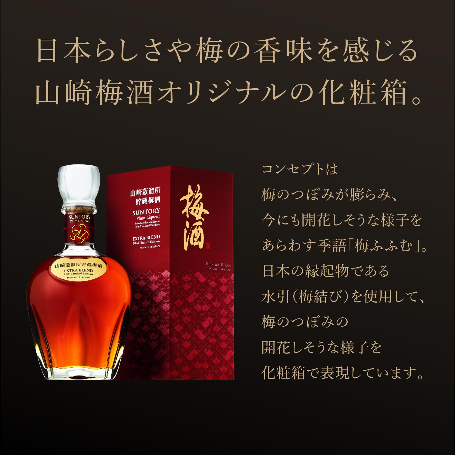 ウイスキー SUNTORY EXTRA BLEND 5 Years Old 楽天市場】サントリー 