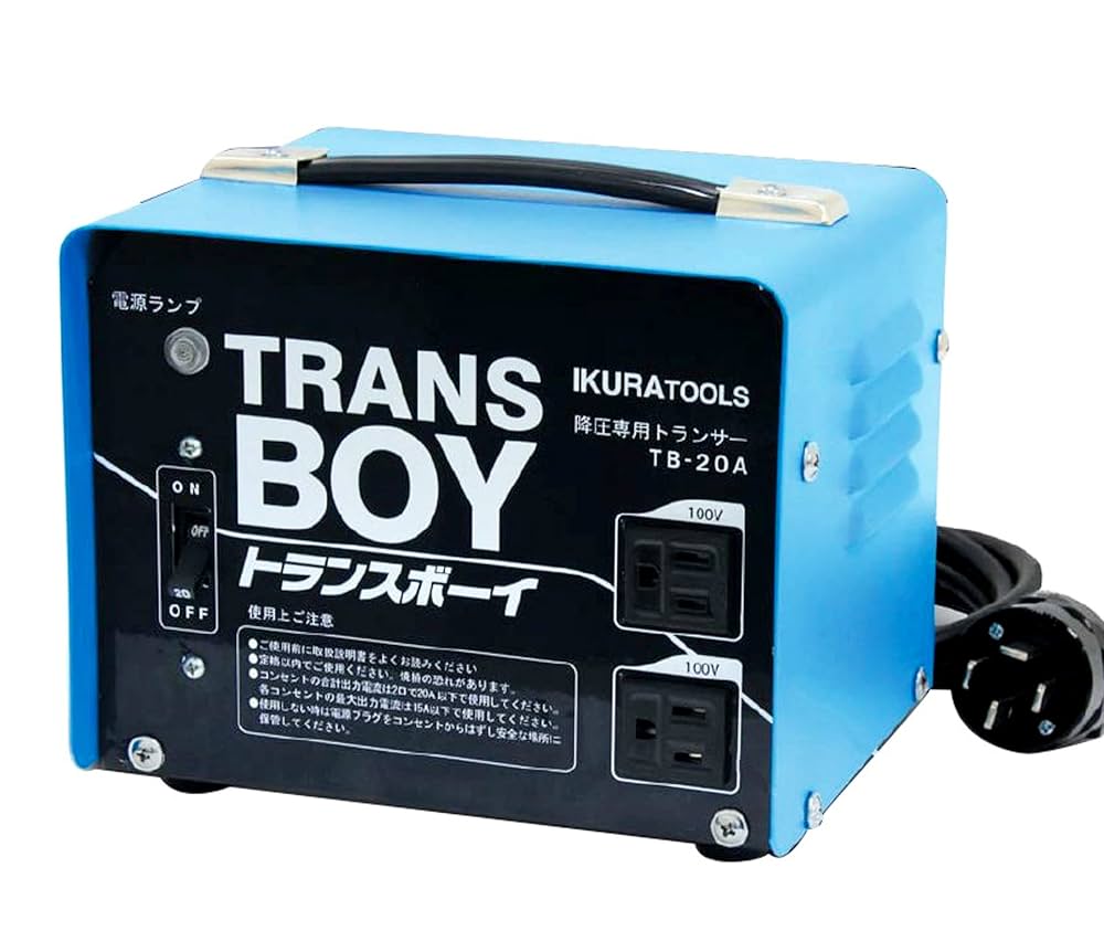 IKURATOOLS トランスボーイ TB-20 Amazon | 育良精機 トランスボーイ TB-20 | 電源トランス | 産業