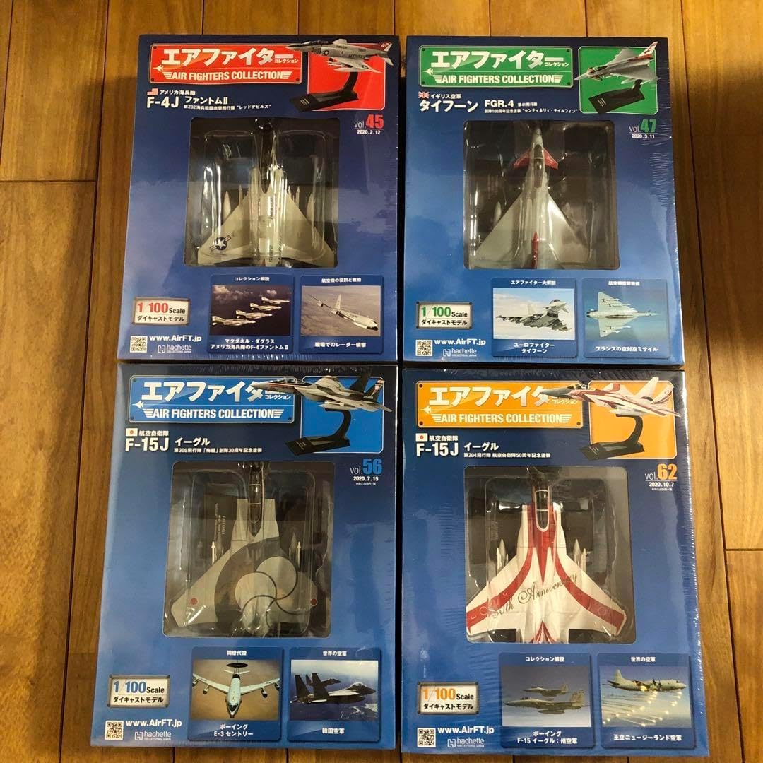 エアファイターコレクション11個 バインダー2個 エアファイター