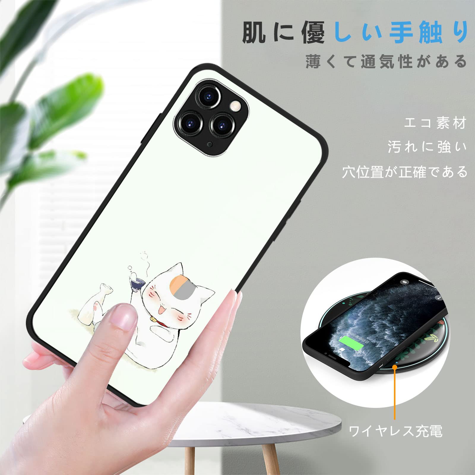 Amazon.co.jp: 夏目友人帳 スマホケース iphone x ケース スマホカバー