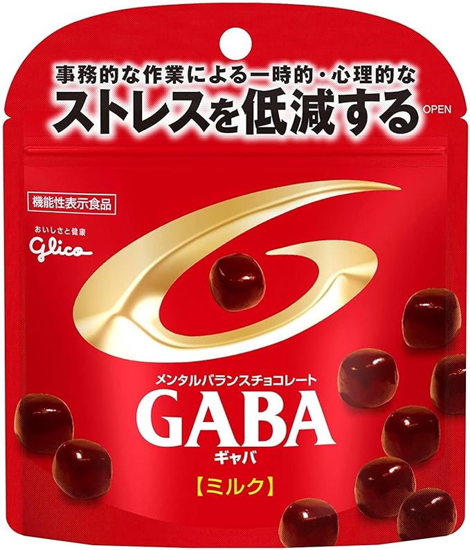 Amazon 江崎グリコ Gaba ギャバ ミルクチョコレート スタンドパウチ 51g 10袋 機能性表示食品 Gaba ギャバ チョコレート菓子 通販