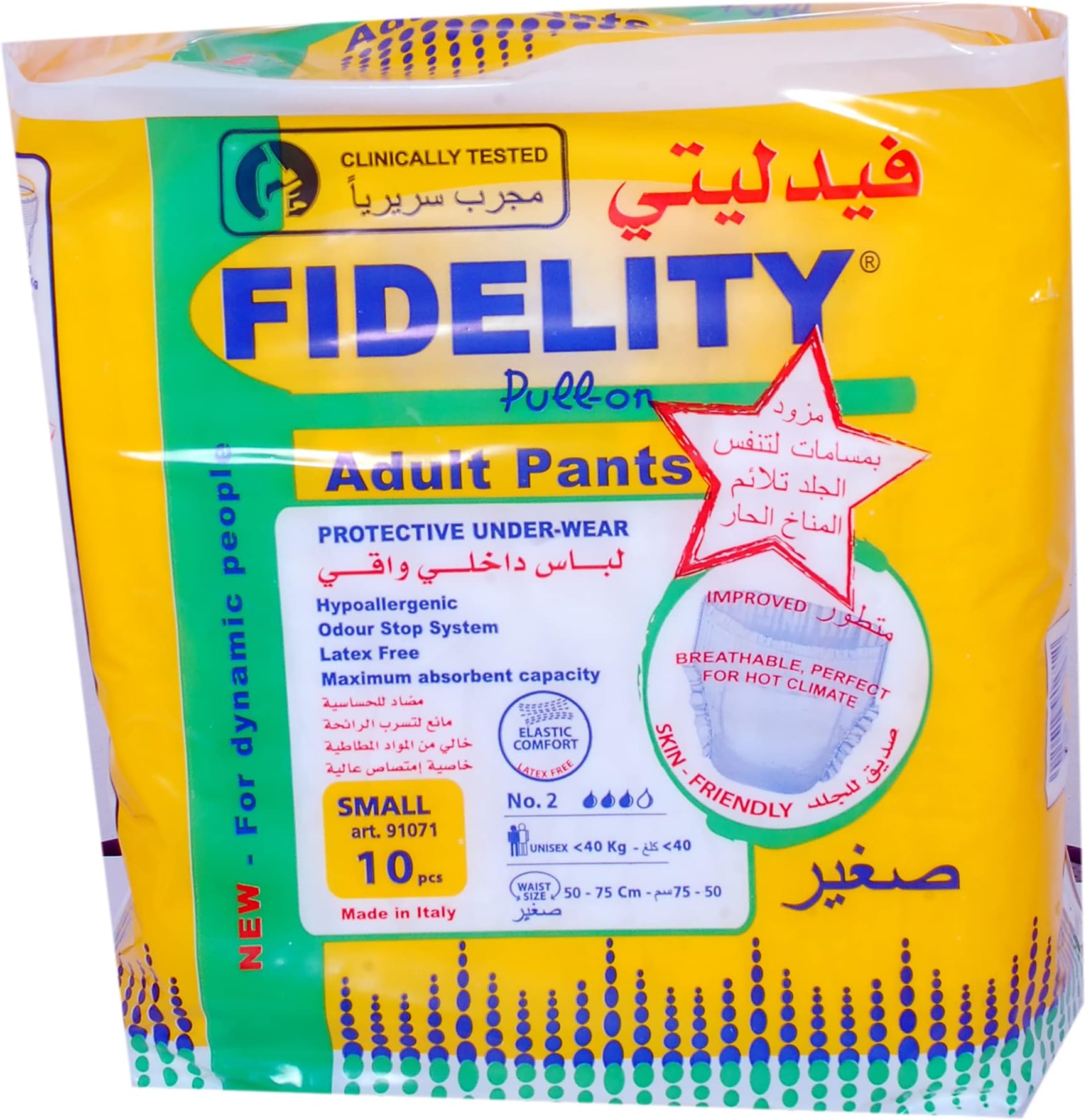 FIDELITY Adult Pull On Pants Small ' 10 Units