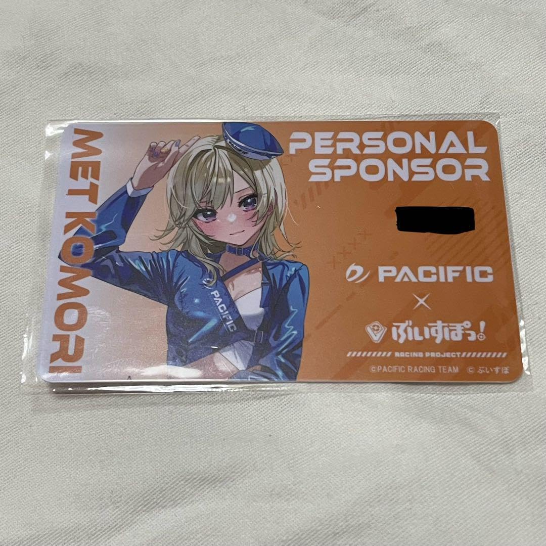 小森めと pacific 個人スポンサー Amazon.co.jp: 小森めと PACIFICコラボ 個人スポンサー コース ぶい す