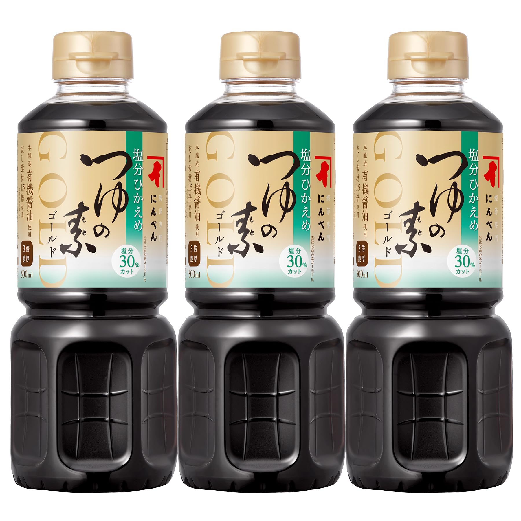 【プライムデー】【45%OFF】【1,289円（定期便1,160円）】 にんべん 塩分ひかえめつゆの素ゴールド 500ml×3本