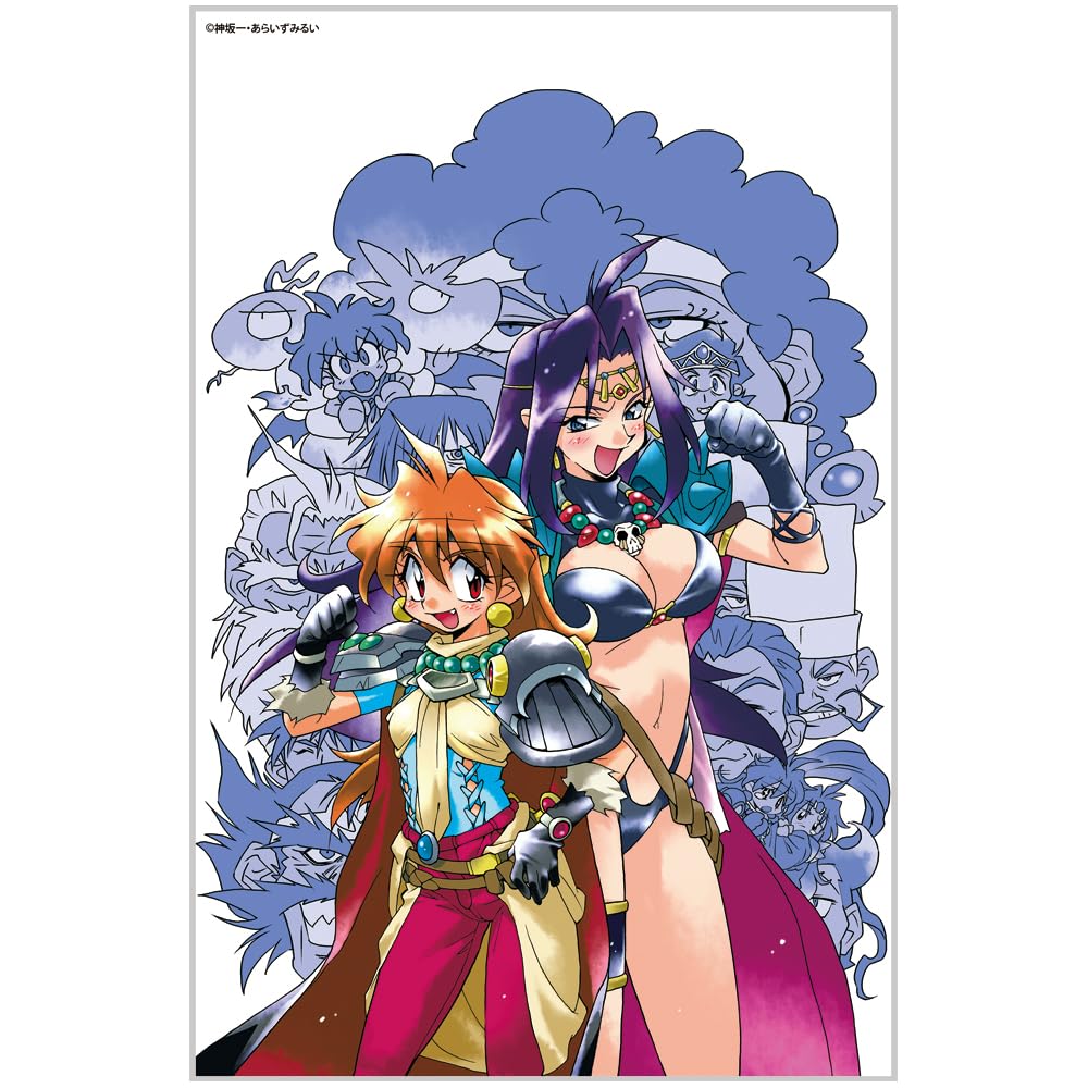 Amazon.co.jp: 【公式】二次元コスパ スレイヤーズ リナ＆ナーガ
